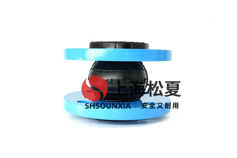 給排水系統(tǒng)工程用可繞曲橡膠軟接