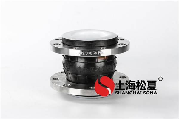 【山東萊蕪泰山鋼鐵】煉鋼車間橡膠軟接頭 【山東萊蕪泰山鋼鐵】煉鋼車間橡膠軟接頭