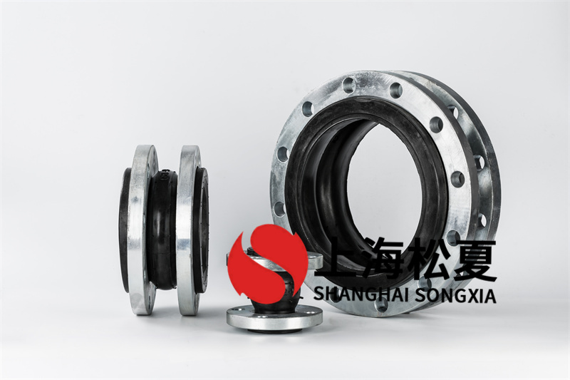 10噸無(wú)塔供水設(shè)備安裝DN250橡膠接頭的專業(yè)解析